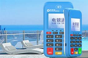 宁阳公司POS机